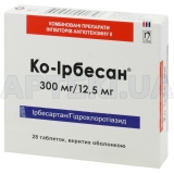 Ко-Ирбесан® таблетки, покрытые оболочкой 300 мг + 12.5 мг блистер, №28