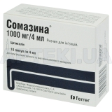 Сомазина® раствор для инъекций 1000 мг ампула 4 мл, №10