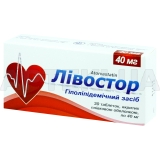Ливостор таблетки, покрытые пленочной оболочкой 40 мг блистер, №30