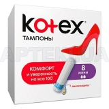 ТАМПОНЫ ЖЕНСКИЕ ГИГИЕНИЧЕСКИЕ KOTEX ULTRASORB mini silky cover, №8
