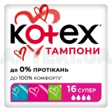 ТАМПОНЫ ЖЕНСКИЕ ГИГИЕНИЧЕСКИЕ KOTEX ULTRASORB super silky cover, №16