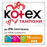 ТАМПОНИ ЖІНОЧІ ГІГІЄНІЧНІ KOTEX ULTRASORB normal silky cover, №16