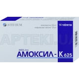 Амоксил-К 625 таблетки, покрытые пленочной оболочкой 500 мг + 125 мг блистер, №14