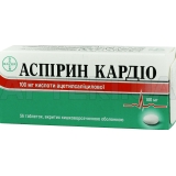 Аспірин Кардіо® таблетки, вкриті кишково-розчинною оболонкою 100 мг блістер, №56