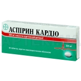 Аспірин Кардіо® таблетки, вкриті кишково-розчинною оболонкою 300 мг блістер, №28