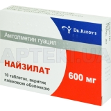 Найзилат таблетки, вкриті плівковою оболонкою 600 мг блістер, №10