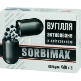 СОРБІМАКС ВУГІЛЛЯ АКТИВОВАНЕ З КЛІТКОВИНОЮ капсули, №30
