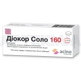 Диокор Соло 160 таблетки, покрытые пленочной оболочкой 160 мг блистер, №10
