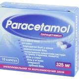 Парацетамол капсулы 325 мг блистер, №10