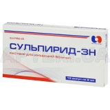 Сульпирид-ЗН раствор для инъекций 50 мг/мл ампула 2 мл в блистере в коробке, №10