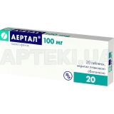 Аертал® таблетки, вкриті плівковою оболонкою 100 мг блістер, №20