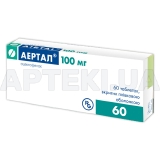 Аертал® таблетки, вкриті плівковою оболонкою 100 мг блістер, №60