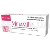 Метамин таблетки, покрытые оболочкой 500 мг, №30