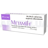 Метамин таблетки, покрытые оболочкой 850 мг, №30