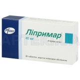 Ліпримар® таблетки, вкриті плівковою оболонкою 40 мг блістер, №30