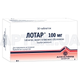 Лотар® таблетки, покрытые пленочной оболочкой 100 мг блистер, №30