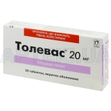 Толевас® таблетки, покрытые оболочкой 20 мг блистер, №30