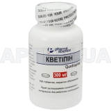 Кветипин таблетки, покрытые оболочкой 300 мг флакон, №100