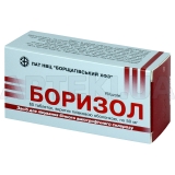 Боризол таблетки, вкриті плівковою оболонкою 50 мг блістер, №60