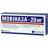 Мовіназа®-20 мг таблетки, вкриті кишково-розчинною оболонкою 20 мг блістер, №30