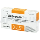 Диферелін® порошок для суспензії для ін'єкцій з пролонг. вивільненням 22.5 мг флакон + розчинник в ампулах 2 мл, одноразовий шприць та дві голки, №1