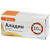 Аладин® таблетки 10 мг блістер, №50