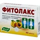 Фітолакс таблетки 0.5 г, №40