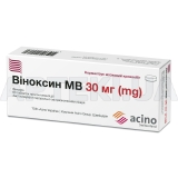 Виноксин МВ таблетки пролонгированного действия 30 мг блистер, №60