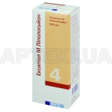 Ексипіал м ліполосьйон емульсія нашкірна 40 мг/мл флакон 200 мл, №1
