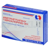 Амітриптиліну гідрохлорид-ЗН розчин для ін'єкцій 10 мг/мл ампула 2 мл у коробці, №10