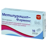 Метилурацил-Фармекс суппозитории ректальные 500 мг стрип, №10