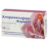 Хлоргексидин-Фармекс песарії 16 мг, №10