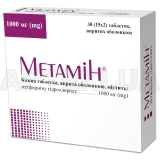 Метамін® таблетки, вкриті оболонкою 1000 мг, №30