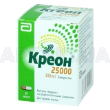 Креон® 25 000 капсулы твердые с гастрорезистентными гранулами 300 мг флакон, №20
