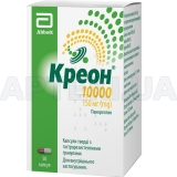Креон® 10 000 капсули тверді з гастрорезистентними гранулами 150 мг флакон, №50