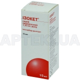 Ізокет® спрей оромукозний 1.25 мг/1 доза флакон 15 мл 300 доз, №1