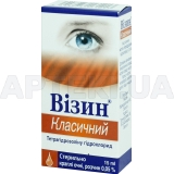 Визин® Классический капли глазные 0.05 % флакон 15 мл, №1