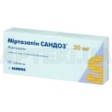 Міртазапін Сандоз® таблетки, вкриті плівковою оболонкою 30 мг блістер, №20
