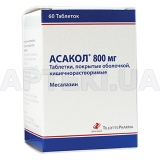 Асакол® таблетки, покрытые кишечно-растворимой оболочкой 800 мг блистер коробка картонная, №60