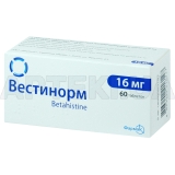 Вестинорм® таблетки 16 мг блистер, №60