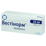 Вестинорм® таблетки 24 мг блистер, №60