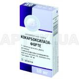 Кокарбоксилаза-Форте таблетки 50 мг блістер в пачці, №30