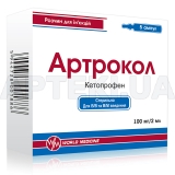 Артрокол раствор для инъекций 100 мг/2 мл ампула 2 мл, №5