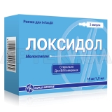 Локсидол раствор для инъекций 15 мг/1,5 мл ампула 1.5 мл, №3