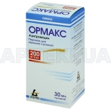 Ормакс порошок для оральної суспензії 200 мг/5 мл контейнер 17.6 г для приготування 30 мл суспензії, №1
