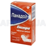 Панадол Экстра таблетки шипучие стрип, №12