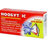 Нообут® ІС таблетки 0.1 г блистер в пачке, №20
