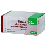 Вазилип® таблетки, покрытые пленочной оболочкой 20 мг блистер, №84