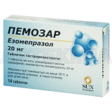 Пемозар таблетки гастрорезистентні 20 мг блістер, №14