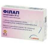 Філап таблетки, вкриті оболонкою 50 мг блістер, №4